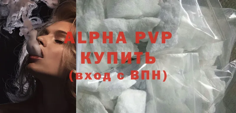 Alfa_PVP СК КРИС  гидра вход  Партизанск 