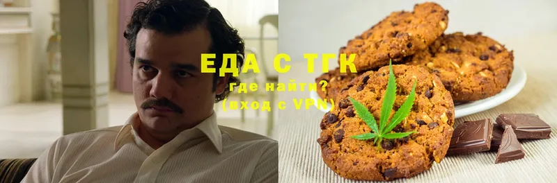 где найти наркотики  Партизанск  Canna-Cookies конопля 