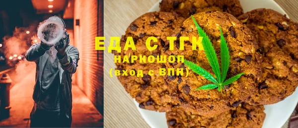 PSILOCYBIN Белокуриха